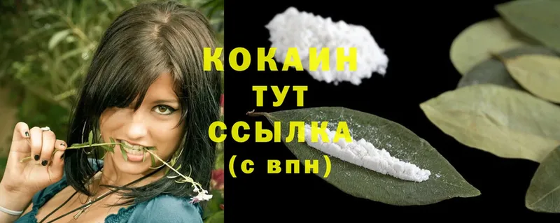 COCAIN Колумбийский  наркотики  Новое Девяткино 