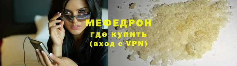 Мефедрон 4 MMC  Новое Девяткино 